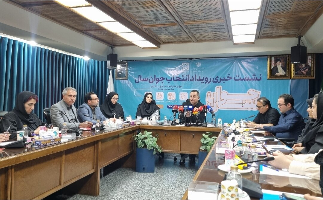 «ثبت‌نام مجدد  رویداد «جوان سال» آغاز شد؛ انتخاب برگزیدگان با رأی مردم»