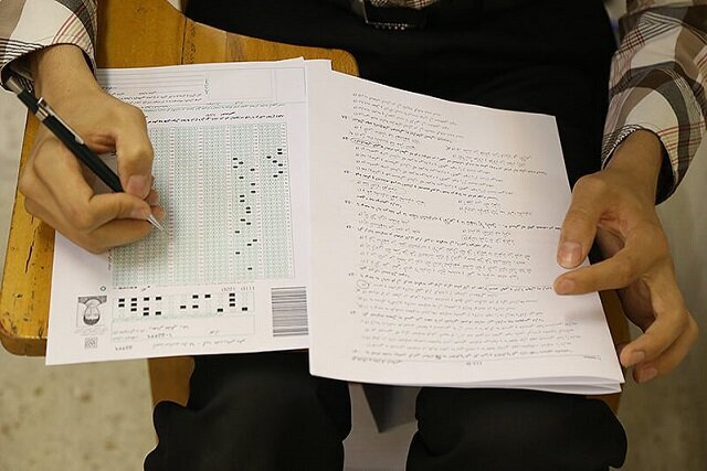 آغاز توزیع کارت کنکور ۱۴۰۵ از این تاریخ؛ اعلام نحوه رفع نقص کارت