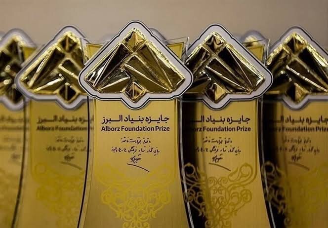 خبر مهم برای دانش‌آموزان | جزئیات ثبت‌نام، برگزاری و مبلغ در جایزه البرز ۱۴۰۵