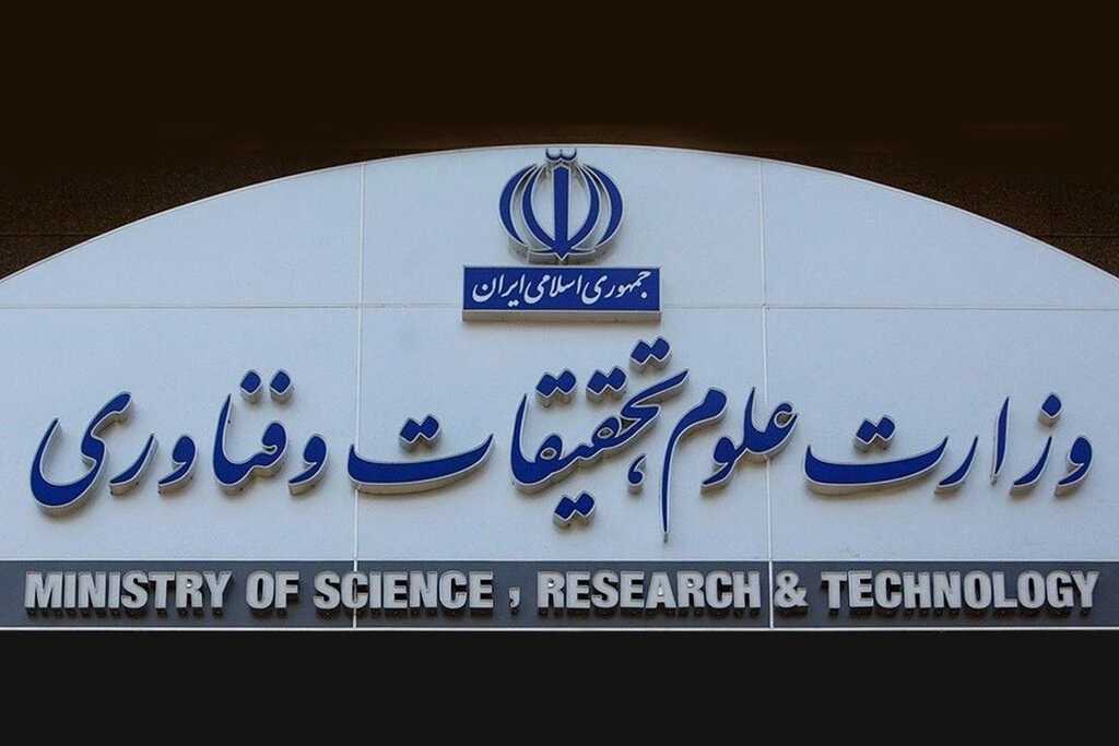 تکلیف امتحانات تابستانی دانشگاه‌ها مشخص شد ؛ آنلاین یا حضوری؟