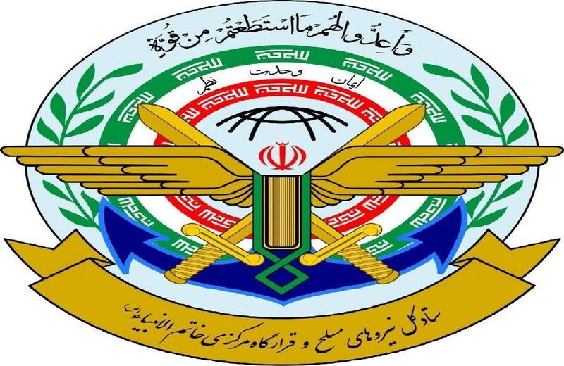 ستاد کل نیروهای مسلح: تجاوز از هیچ مبدایی را تحمل نخواهیم کرد