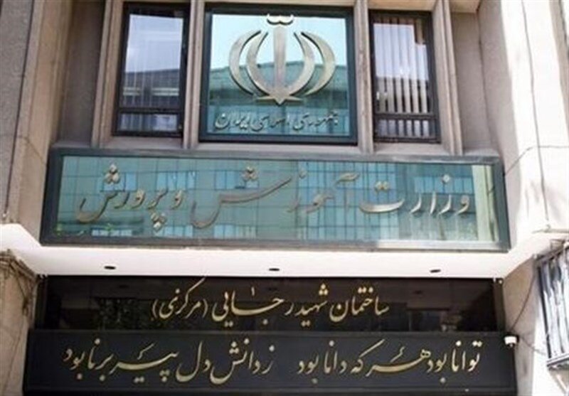 خبر خوش برای فرهنگیان بازنشسته