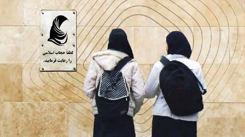 ابلاغ دستورالعمل حجاب در دانشگاه‌ها | شاهد اتفاقات تلخ خیابان‌ها در دانشگاه نخواهیم بود