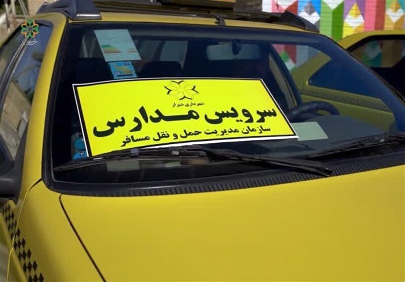 تمدید مهلت ثبت‌نام برای جاماندگان سرویس مدارس | مسئولیت عواقب این موضوع بر عهده والدین است!