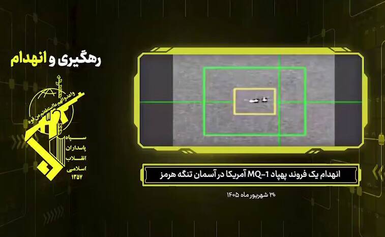 فیلم/ لحظه رهگیری پهپاد MQ-۱ آمریکا توسط پدافند سپاه درتنگه هرمز