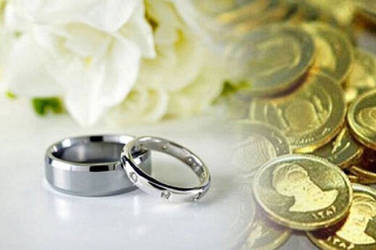 مخالفت شورای نگهبان با مهریه ۱۴ سکه‌ای؛ خلاف شرع است!