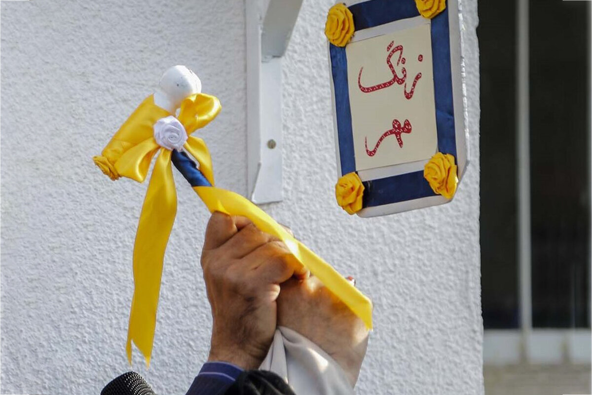 آیین بازگشایی مدارس ثبت ملی شد | عارف پای زنگ مهر ۱۶.۵ میلیون دانش‌آموز |  تصاویر